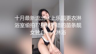 男女通用拿捏神器，两队一起比赛