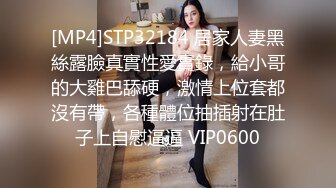 最新极品新晋网红萝莉美少女▌赛高淋酱▌羞耻内裤套头 白丝塞乳粉穴