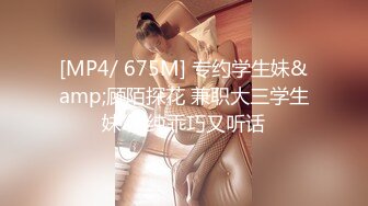 [MP4/ 392M]&nbsp;&nbsp;会所1000元搞的维吾尔族黑丝气质大胸美女操第一次太紧张不小心射了_让美女搞硬后继续干