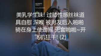 靓乳美女自己玩穴潮吹完还不过 忍不住找大屌炮友来一发 怎么性欲那么强 被无套內射还流超多汁 中文字幕 高清1080P版