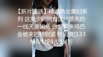 【AV佳丽】仙艾莱操她的新化妆师