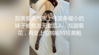 超火香港网红极品美少女玩偶姐姐《HongKongDoll》“情侣游戏”玩纸牌游戏输了就挨操