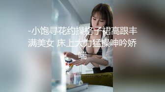 【新片速遞】轻熟女 开档黑丝情趣装 被大鸡吧小伙操到叫爸爸 快点 骚叫不停 [99MB/MP4/01:41]