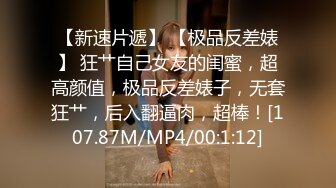 [MP4/215M]12/10最新 女主播为吸引粉丝户外弹吉他唱歌故意不穿内裤VIP1196