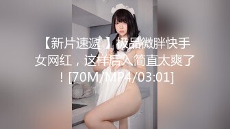 【TM0027】表姐故事 酒后与表姐的故事