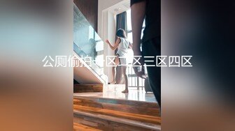 稀缺福利-300NTK系列049至073高清萝莉,(9)