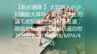 [MP4]【超人探花】20岁165cm，兼职美女，一对圆润美乳，身材棒态度好，逼逼被插入完美展示