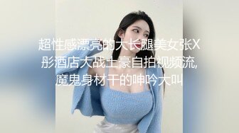 [TML-027]佳芯 表姐不为人知的性癖好 天美传媒