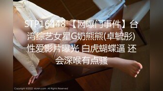 另类叛逆女孩极品泄密，推特43万粉满身纹刺青露脸网红【阿璃】订阅福利，人瘦奶挺与炮友各种啪啪不健康自拍 (16)