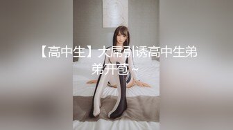 【新片速遞】&nbsp;&nbsp;小情侣在家爱爱自拍 自家妹子长的一般 但奶大逼嫩 可以无套 怎么操都可以 操的也放心[134MB/MP4/02:20]