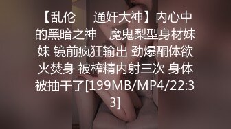 STP32584 萝莉社 精虫上脑强上了年轻爆乳后妈 宝儿