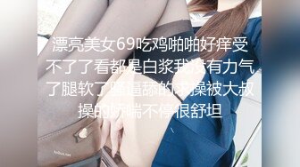 STP33318 絲襪高跟露臉高顏值女模4P性愛現場直播，讓小哥抗腿草尿了，場面淫亂刺激69舔逼口交，多體位蹂躏抽插別錯過