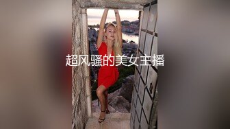 [无码] [G罩杯] 难得一见的大胸巨乳天生少女。用好色之徒突破栗子皮把头伸出来的最大十级栗子！