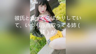 【新片速遞】 颜值轻熟女网红脸美少妇，侧面露出一线粉鲍不停的揉搓阴蒂刺激淫水很多[367M/MP4/30:41]