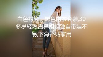 【新片速遞】西宁的老熟女，约酒店，睡醒就趴过来吃肉棒，果然还是老的会照顾人！[52M/MP4/00:37]