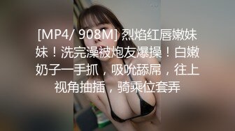 【新片速遞】 大众浴所偷窥胸部发育丰满挺拔小女神❤️一撮阴毛被水淋湿直直垂下来[707M/MP4/23:40]