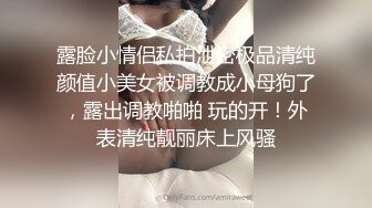 【OnlyFans】2023年6月约啪达人粉味芒果，炮王与多个妹子双飞群P3P，大奶少妇，娇小嫩妹，长腿御姐，艳福不浅 4