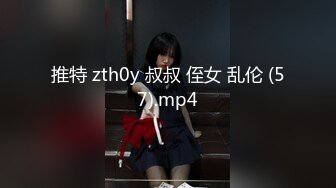 性感美女黑丝女仆酒店援交 大白屁股骑乘鸡巴十分诱人