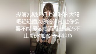 《最新顶流秘网红泄密》千元定制B站颜值热舞主播极品女神嫩妹【咬一口兔娘ovo】金主私定~流行BGM脱衣裸舞~绝对带感