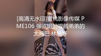 泰国淫趴皇后「honeytipsy」男女人妖通吃OF多男多女混战实录 浴室色诱古惑仔到沙发上暴力冲刺