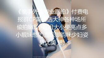 ✿纯欲小学妹✿反差清纯少女〖优咪〗SM调教、绳缚拘束、强制高潮、炮机、鞭打、性交超级淫荡小淫娃！