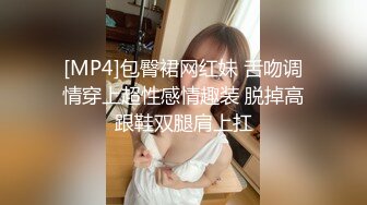 STP13287 高颜值红唇少妇和链子男友双人啪啪 开裆黑丝猛操性感大屁股多种姿势非常诱人