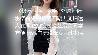 极品淫荡反差婊推特合成甄选 疯狂性爱 各式女神成为胯下母狗爆操虐插 中文字幕解说