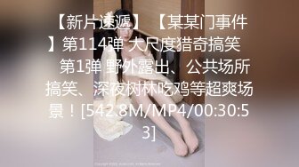 [2DF2] 七天高端外围约了个白衣黑裙性感妹子啪啪，撩起裙子各种肉丝摩擦口交撕裆骑乘猛操 - _ev[MP4/105MB][BT种子]