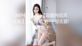 [MP4/ 1.27G] 短发妹子和男友的日常性爱，先洗澡，再给男友洗屌，蹲姿深喉吃屌，到床上暴力打桩颜射一脸