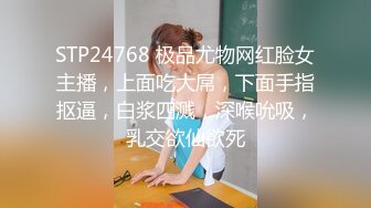 STP20147 高素质大白美腿妹子花臂纹身 舔屌口交后入抽动侧入大力猛操