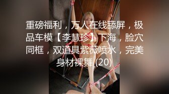 175【健身宝贝】超好看模特一样~超爱喷湿牛仔裤~自慰大秀 (5)