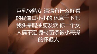 小鲜肉约操作为体育生的表弟