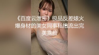 露脸极品女神激情啪啪疯狂呻吟不断