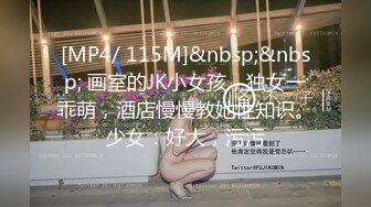 [MP4/ 477M] 漂亮黑丝美女 骚逼痒了 自摸不过瘾 求鸡吧插入 无毛鲍鱼水多还挺紧