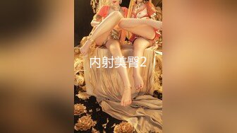 【新奇刺激野战光天化日下的激情】野战就是这种怕被看到，又想让别人看见的刺激极品反差女神极限户外公众场所做爱