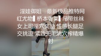 【网红❤️反差婊】饼干姐姐✿ 制服诱惑护士姐姐の独家疗法 诱人白虎嫩穴裹吮你能坚持多久 骚语催精一起手淫高潮