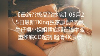 可爱卡哇伊美女高速桥上啪啪 桥下车辆驶过 桥上呻吟不断