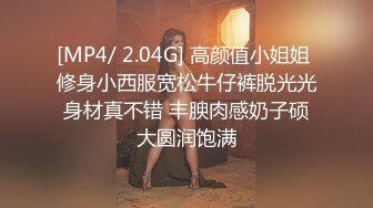 [MP4]STP27020 精东影业 JD-129 家庭伦理剧《江之岛恋人》上 VIP0600