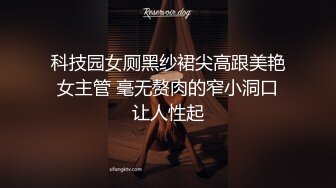 师范大学生的深情呻吟