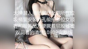 ❤️小仙女姐姐❤️可御姐可萝莉顶级女神〖姜兔兔〗你的女神我的母狗~小母狗越是被羞辱越喜欢，被大鸡巴爸爸顶穿