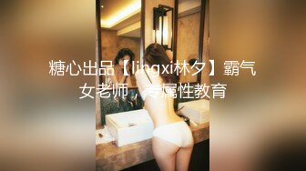 街头抄底出来旅游的红裙子少妇