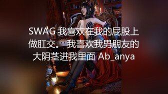 新租客骗奸房东女儿假借投影机坏了一起看黄片，教导其中乐趣萝莉社新人嫩妹