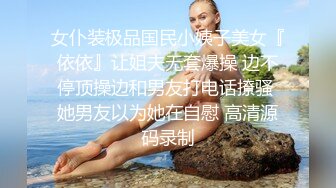 [微密圈]桃沢樱呀 烧到家了