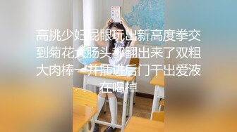 【新片速遞】&nbsp;&nbsp;✨【调教女奴潼潼】蒙眼捆缚，用震动棒来征服小母狗的淫欲不断求饶 [237MB/MP4/20:17]