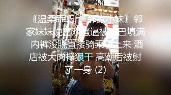 STP23450 麻豆传媒豪乳女神「吴梦梦」无套系列-偷偷摸摸刺激性爱 妹妹在家依然放纵抽插