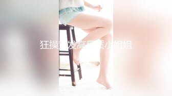 【新片速遞】【顶级女神❤️肥臀巨乳】海角社区变态男乱伦强上哺乳期蒙眼反差婊嫂子❤️今天中秋节我强奸了嫂子愉悦的乱伦过后又该怎么面对[366MB/MP4/19:31]