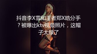 超美人妖小乐私拍