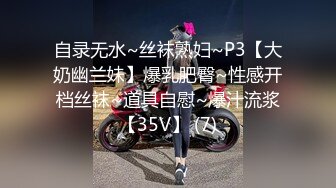 深圳一对爱换妻的夫妻【Deephouse】极品小少妇，户外露出好身材，喜欢被多个男人干！