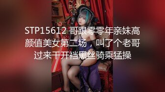 【新片速遞】  顶级清纯反差小姐姐福利私拍✅清纯唯美极品身材 粉嫩白虎美穴，表面甜美清纯小姐姐背地里是个小骚货[930M/MP4/10:02]