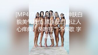 九头身【170cm顶级美腿女神】大尺度自慰，跳蛋女用倒模骑坐，从下往上视角棒球棍抽插，黑色网袜长腿高跟鞋